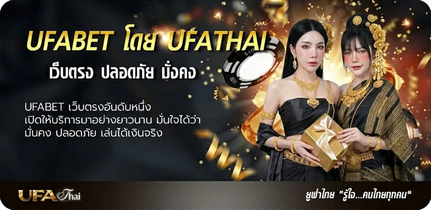 โปรโมชั่น ชื่อเล่นลูกสาวอินเตอร์ แนะนำ — แทงบอลออนไลน์ คาสิโน หวย มวย สล็อต ครบวงจร