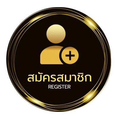 สมัครง่าย ชื่อเล่นลูกสาวอินเตอร์ ง่ายสุด ๆ