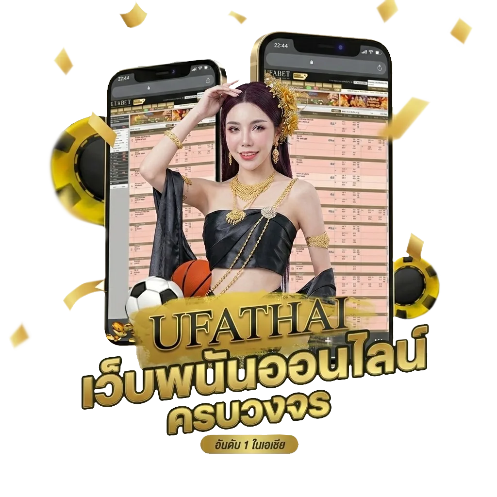 ชื่อเล่นลูกสาวอินเตอร์ โปรโมชั่น — สำหรับสมาชิก