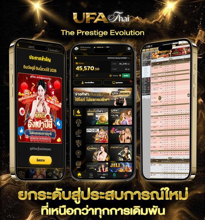 ชื่อเล่นลูกสาวอินเตอร์  เว็บพนันออนไลน์